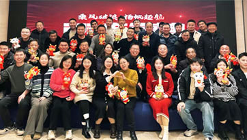 企業(yè)實(shí)力