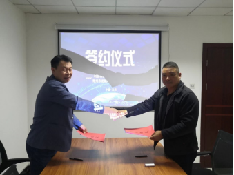 公司與工業固廢專委會簽署《合作協議》(圖1)